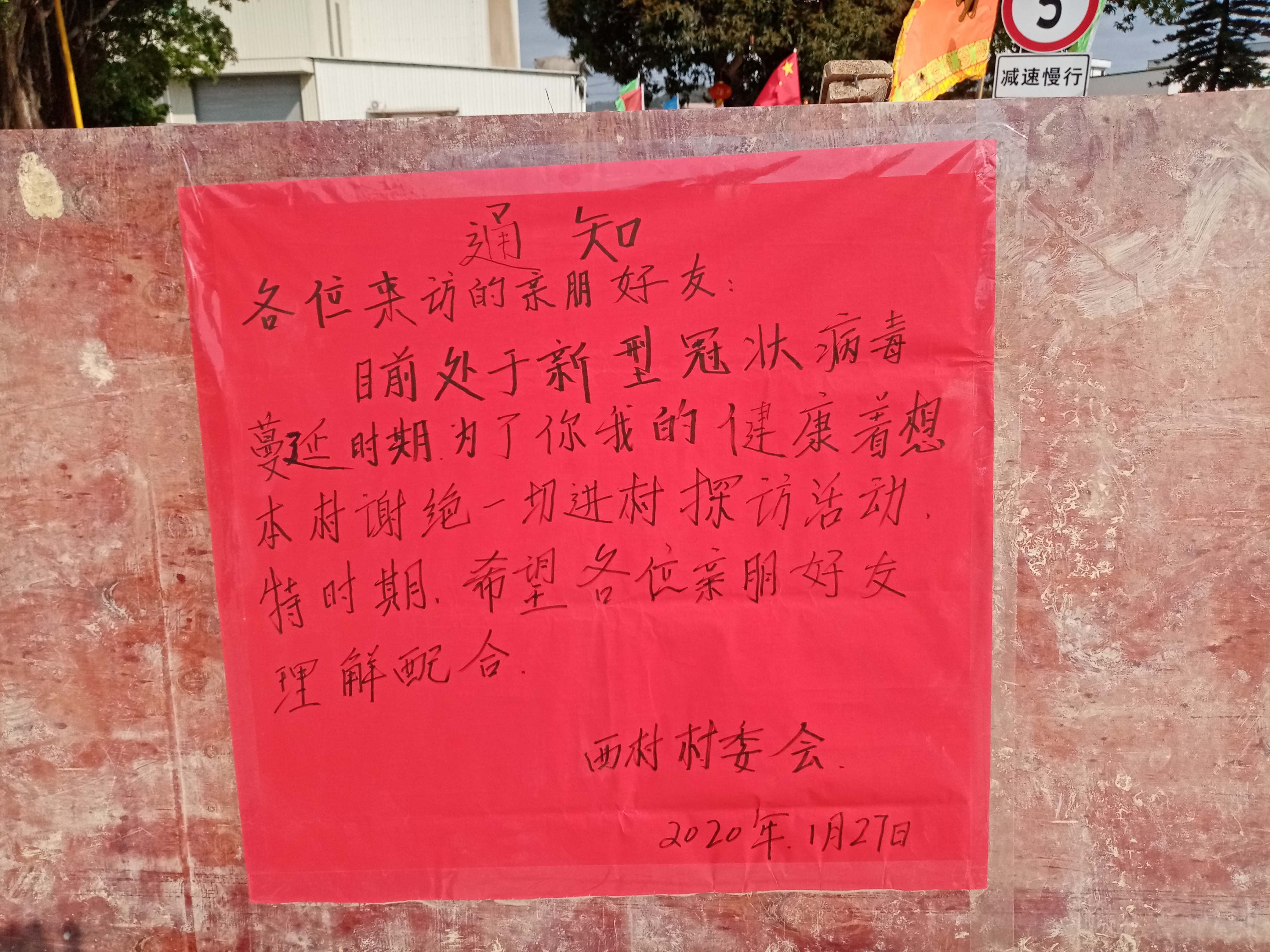微信图片_20200127113617.jpg