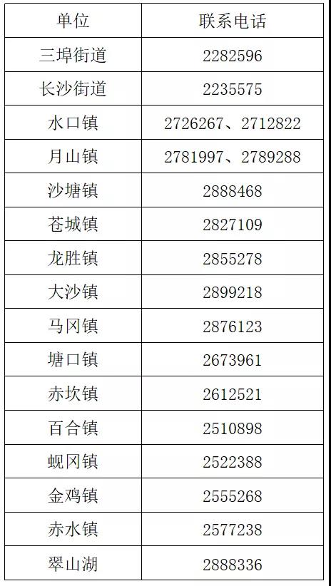 微信图片_20200127170421.jpg