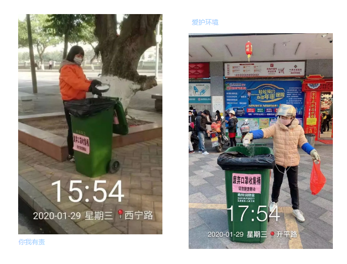 QQ浏览器截图20200130161513.png