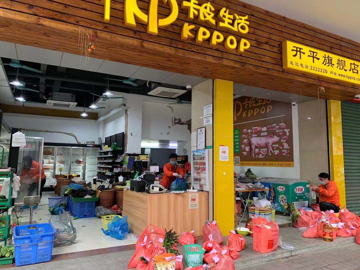 微信图片_202002041545194.jpg