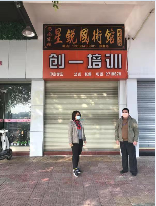 0205担当作为  将督查工作压实在一线_4
