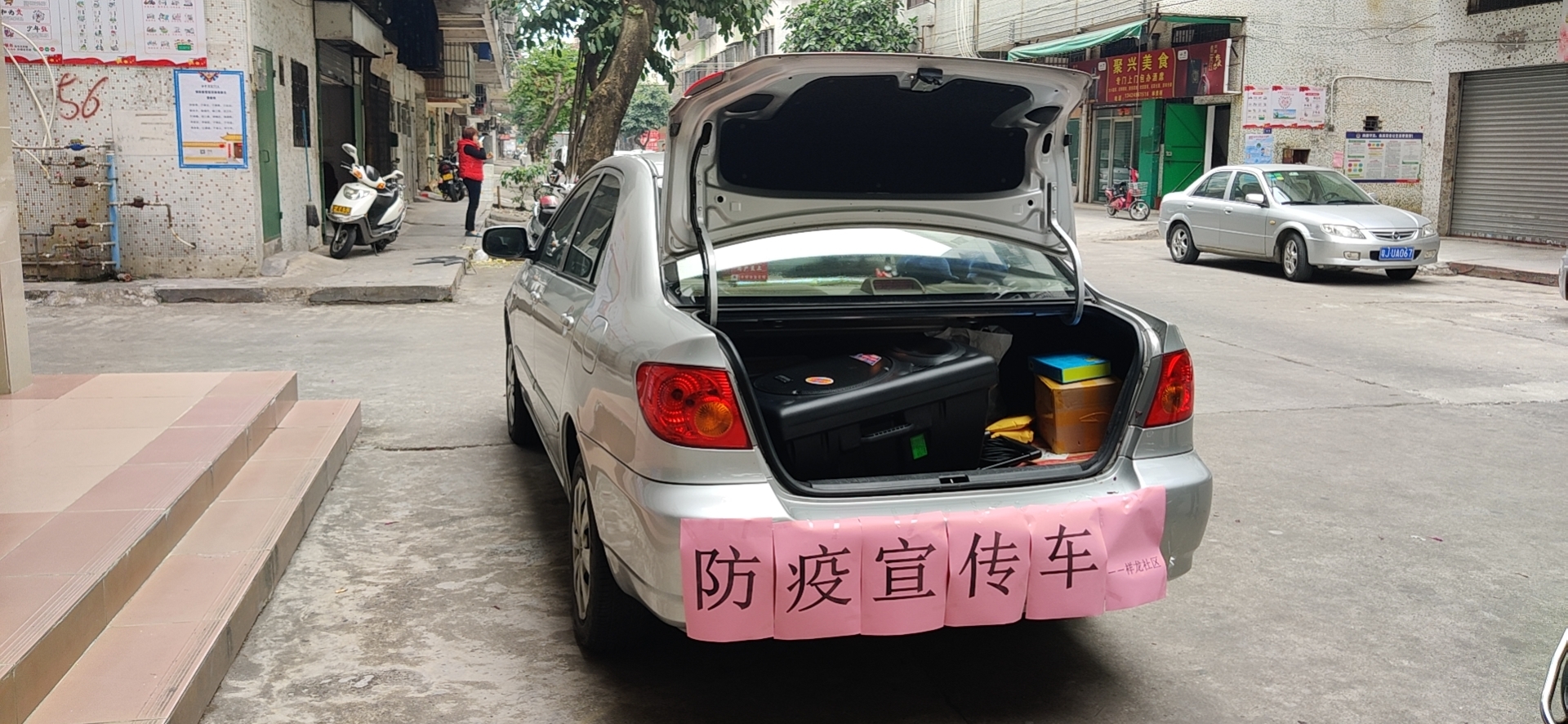 微信图片_20200204213033.jpg