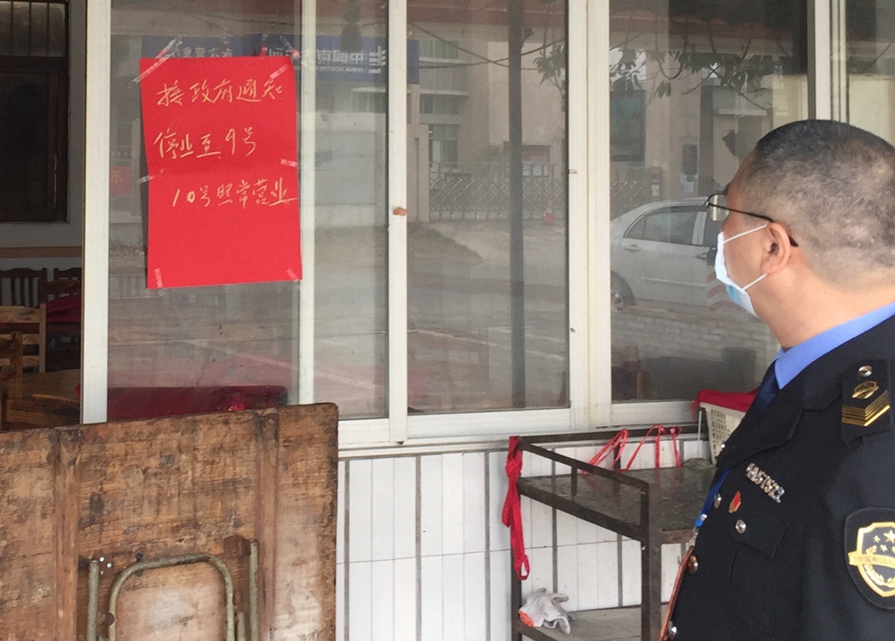 微信图片_2020020412501010_副本.jpg