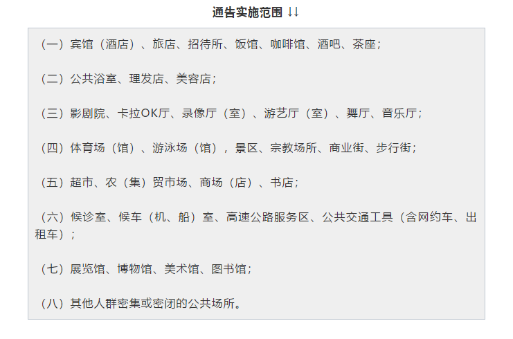 微信截图_20200206112208.png
