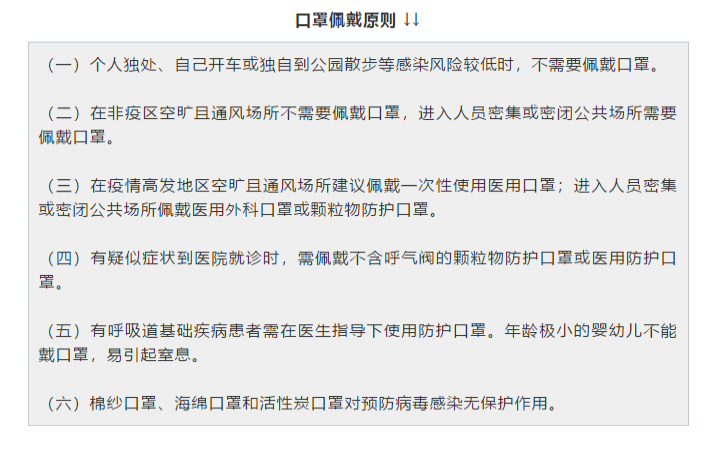 微信截图_20200206112219.png