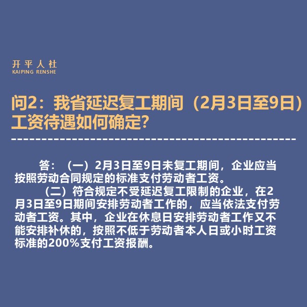幻灯片2.JPG
