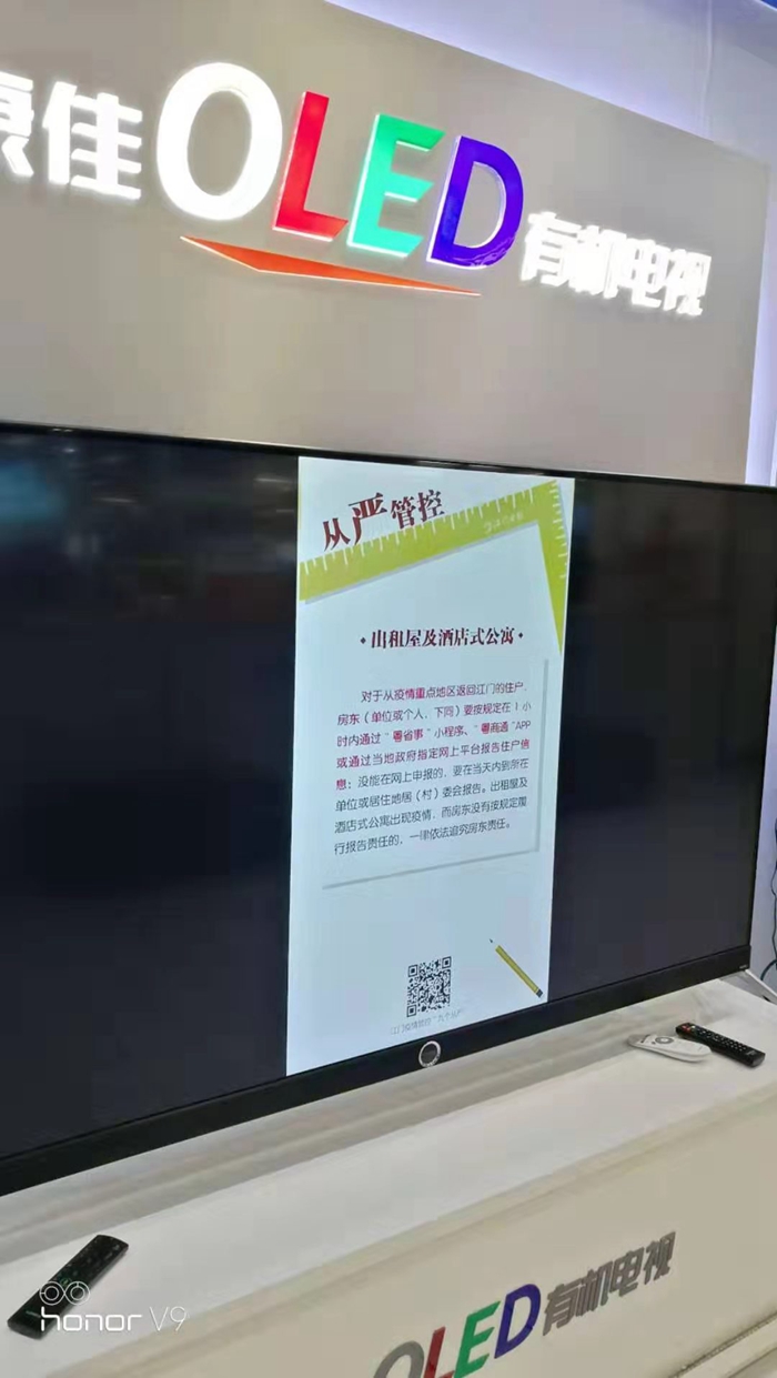 微信图片_20200211175751.jpg