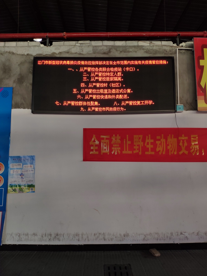 微信图片_20200211175758.jpg