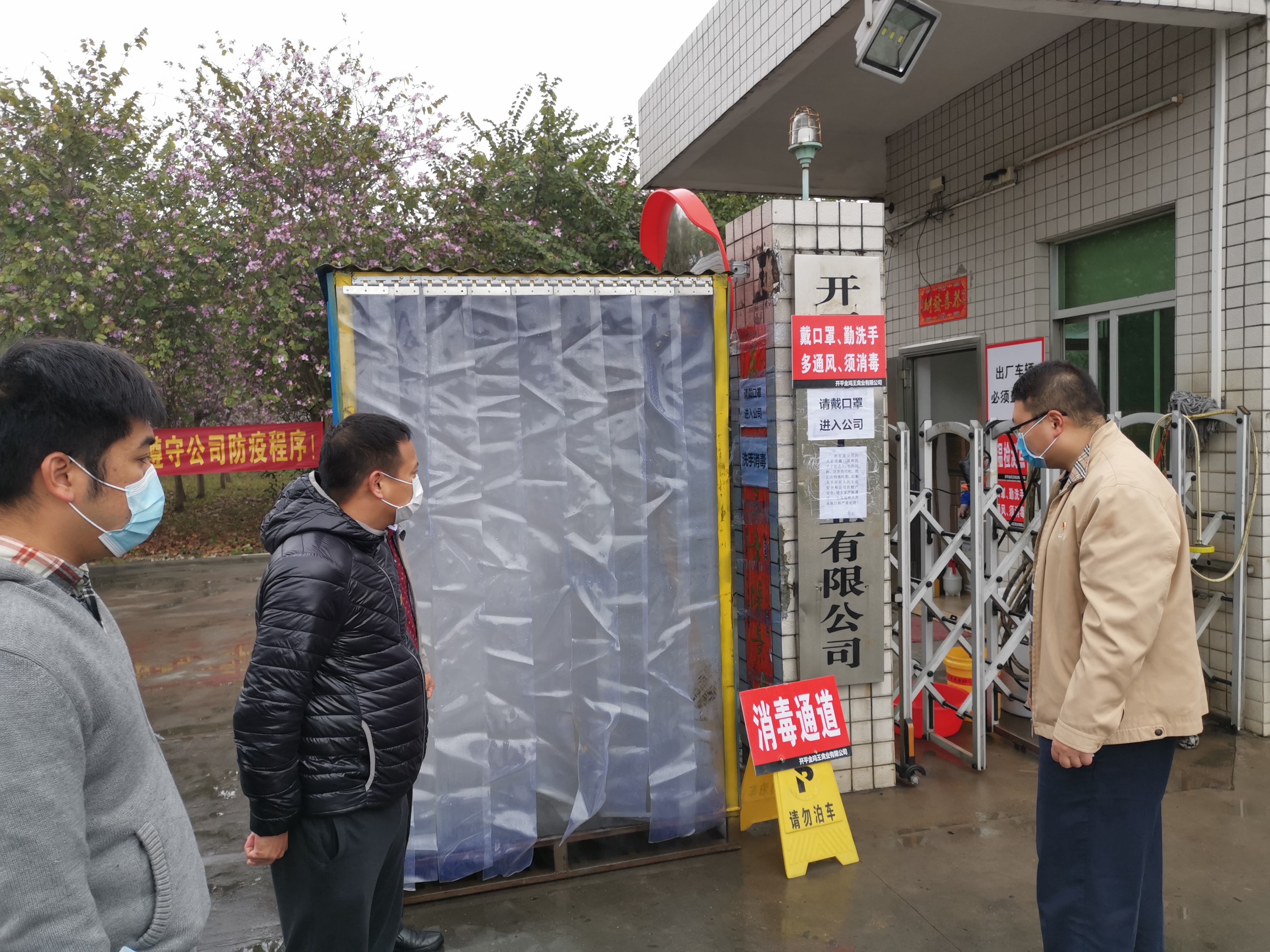 微信图片_202002112015362.jpg