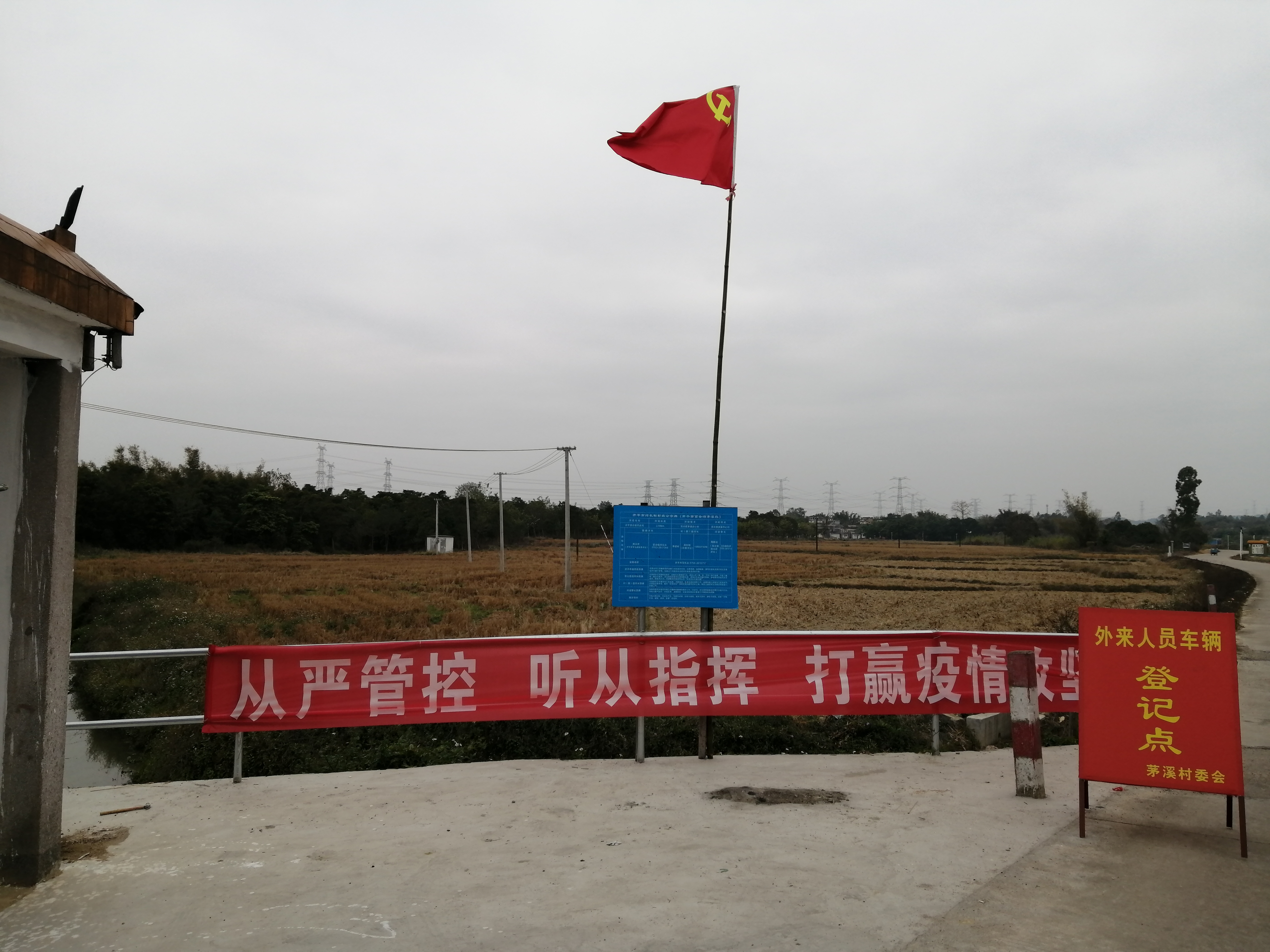 微信图片_20200213120237.jpg