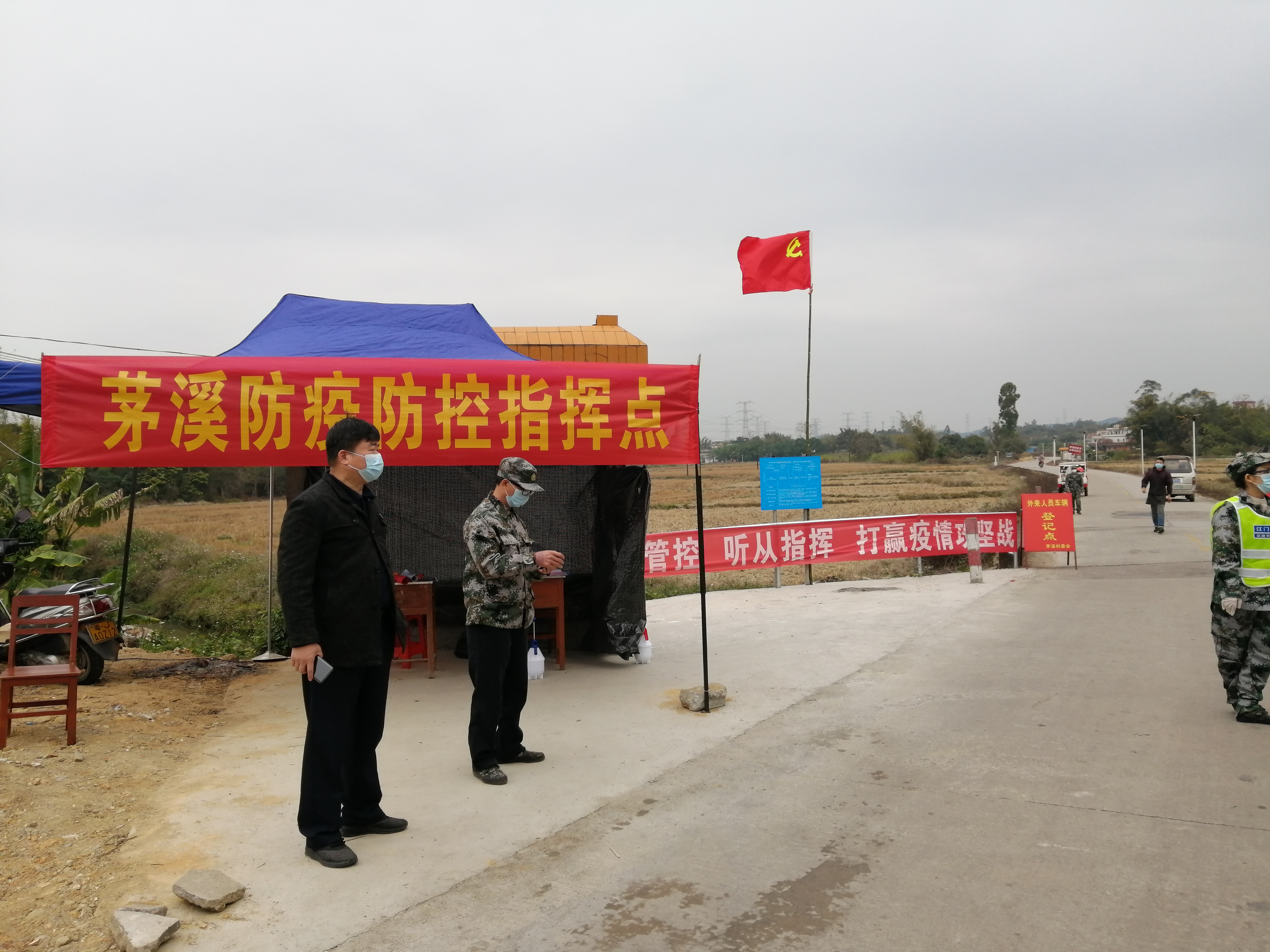 微信图片_20200213120244.jpg