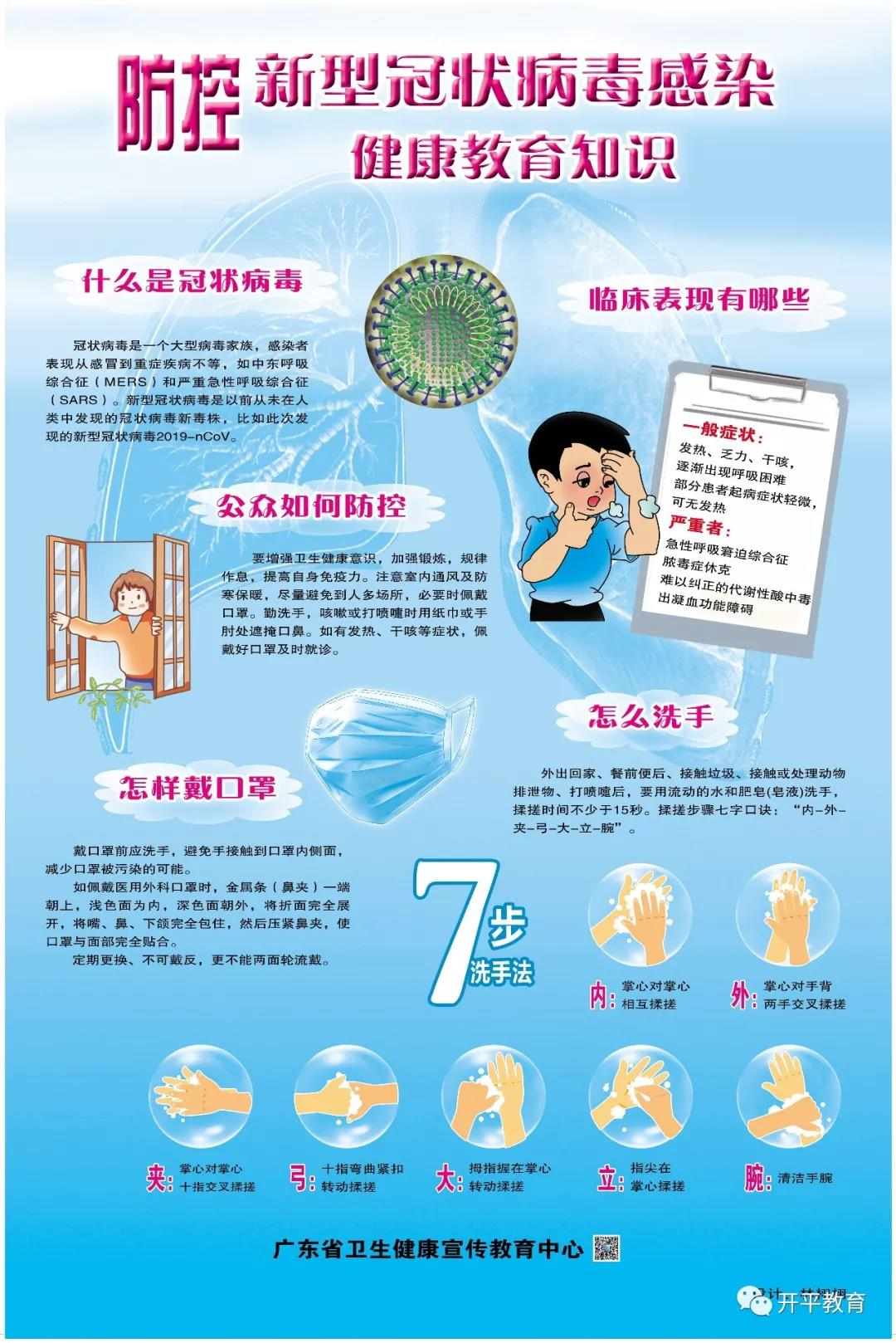 微信图片_20200130154127.jpg