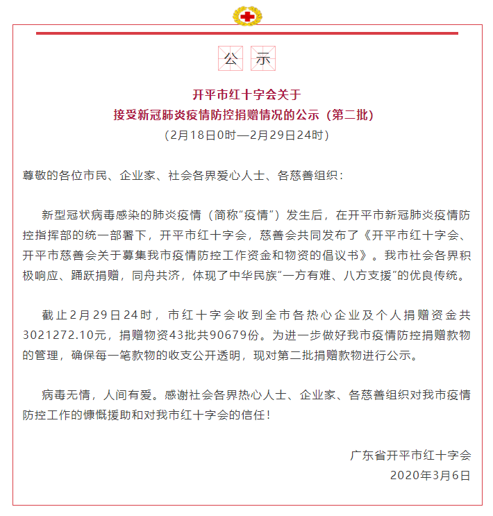 QQ浏览器截图20200309152119.png