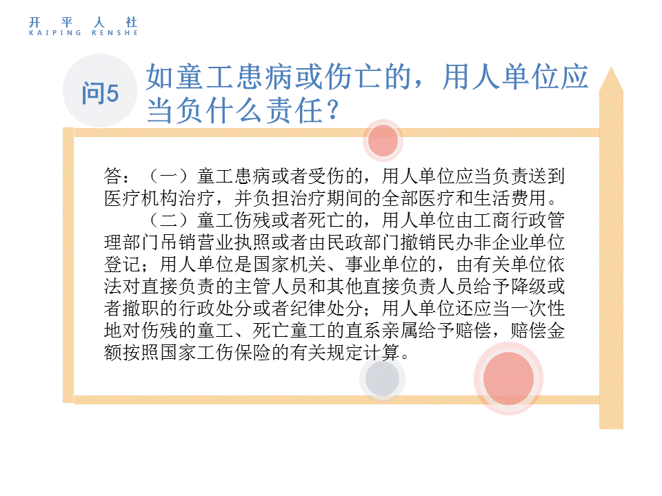 自动转存图片