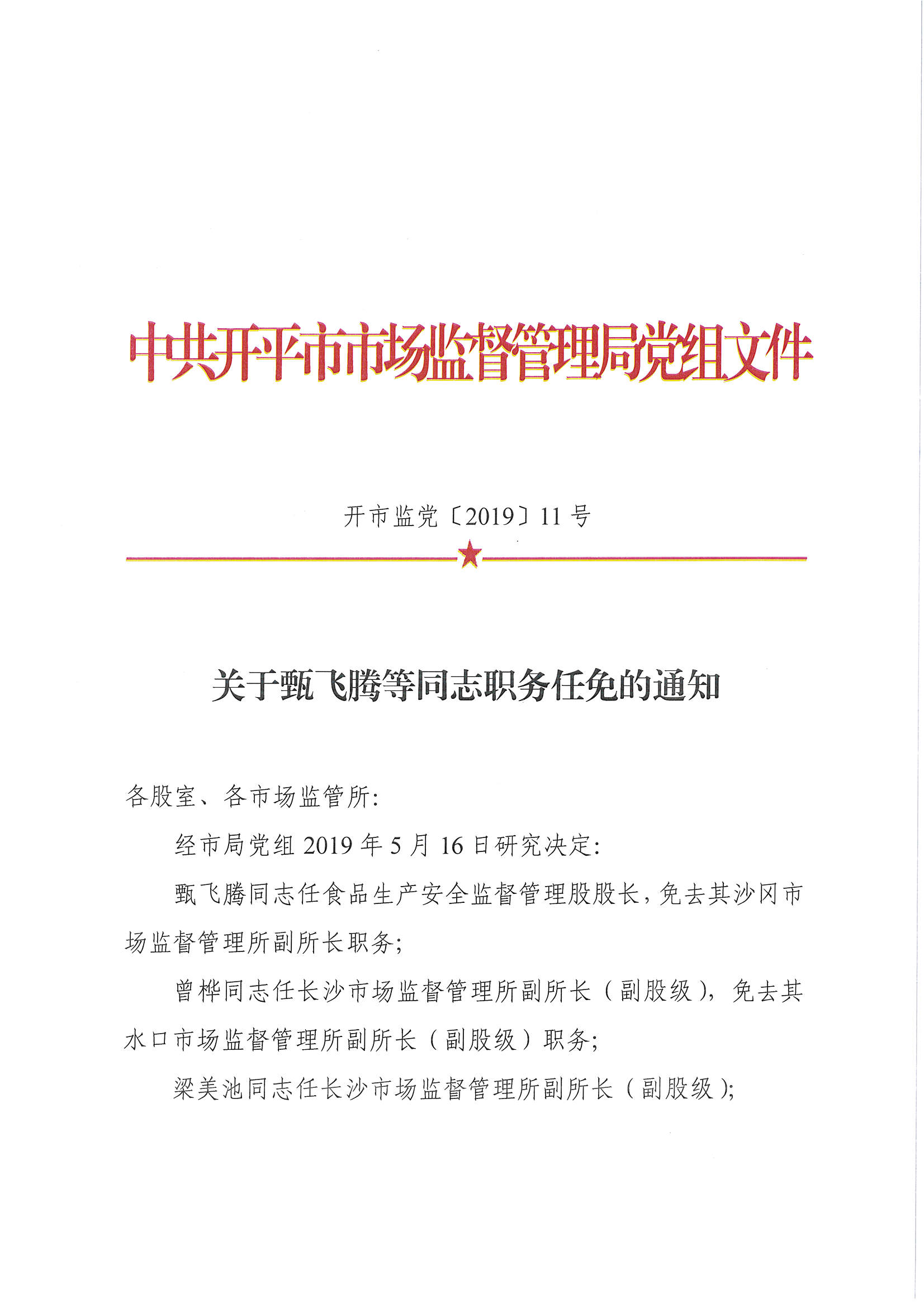 11号1.jpg
