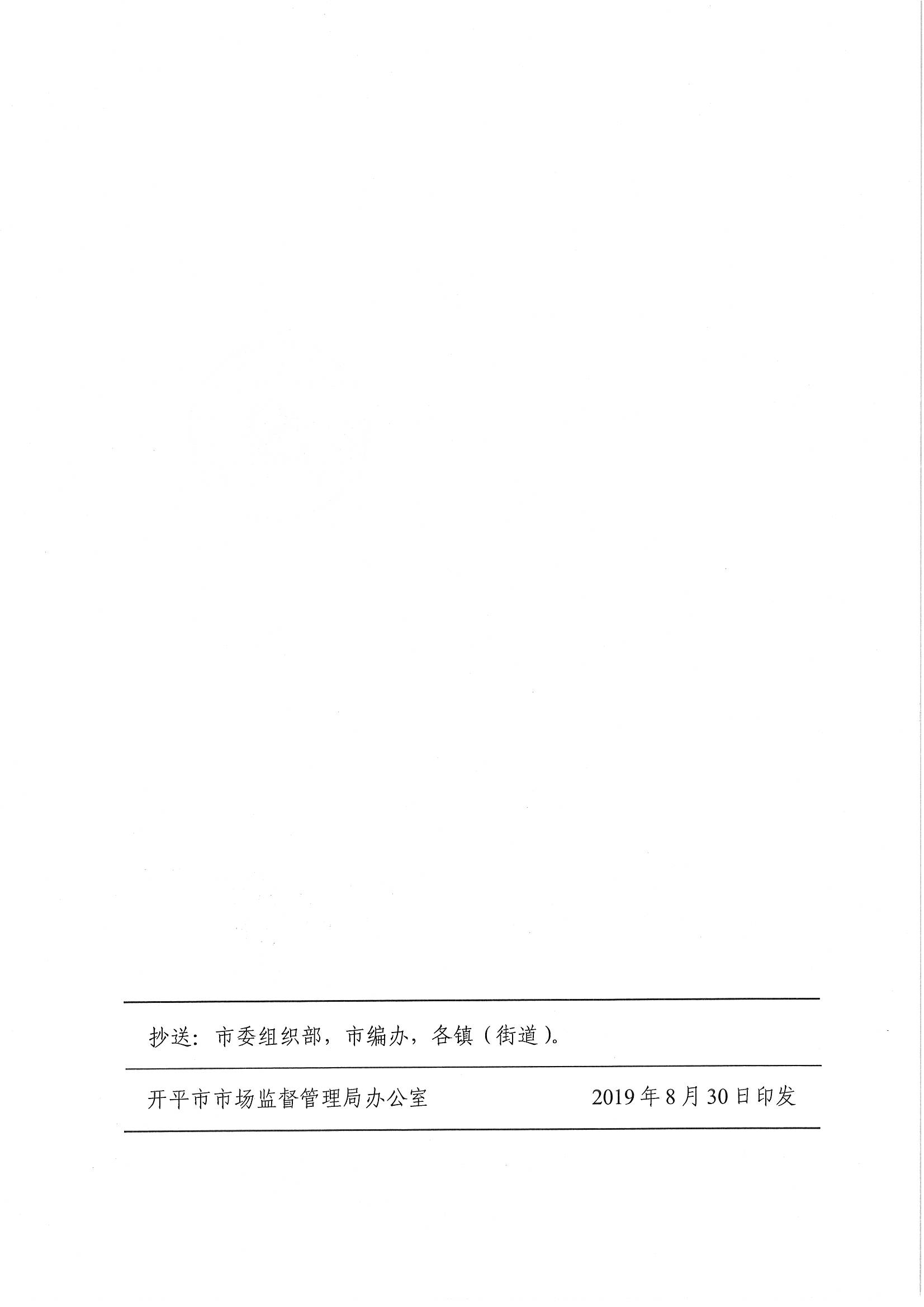 11号4.jpg