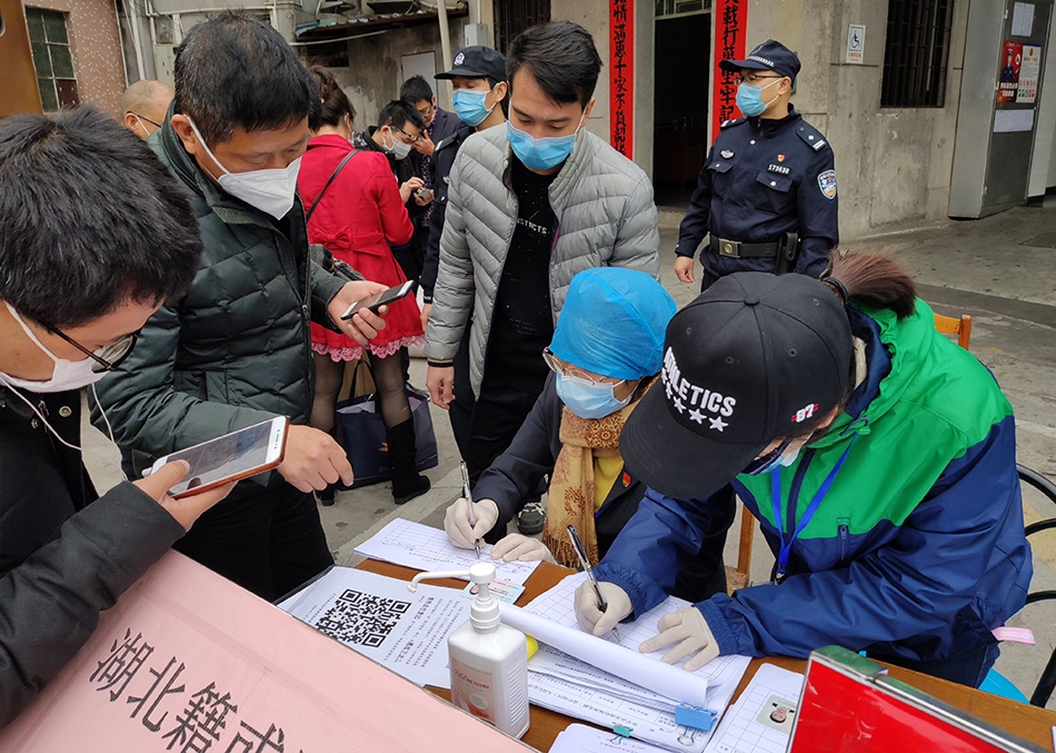 4-2 微信图片_20200312164851.jpg