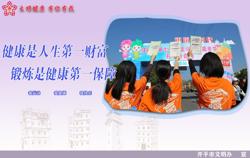 7锻炼身体06.jpg