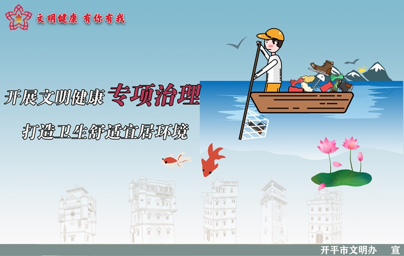 17开展专项治理16.jpg
