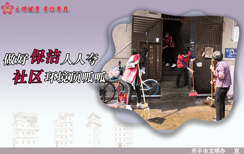 20市场保洁19.jpg
