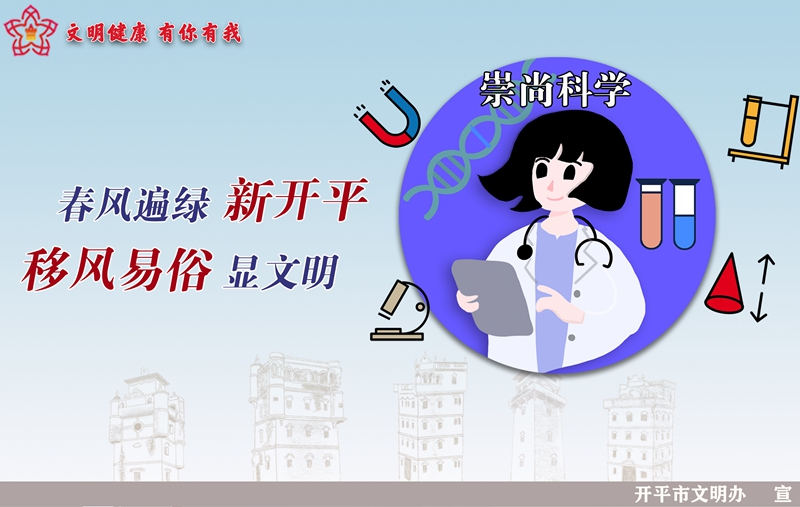 24移风易俗23.jpg