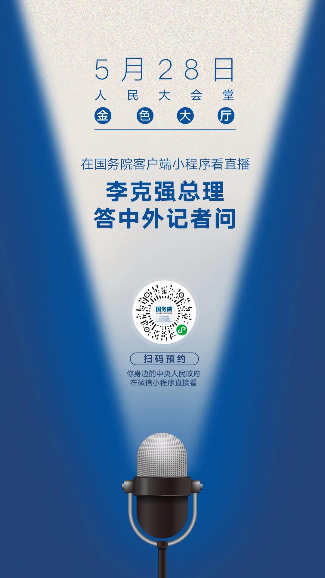 微信图片_20200528090847.jpg