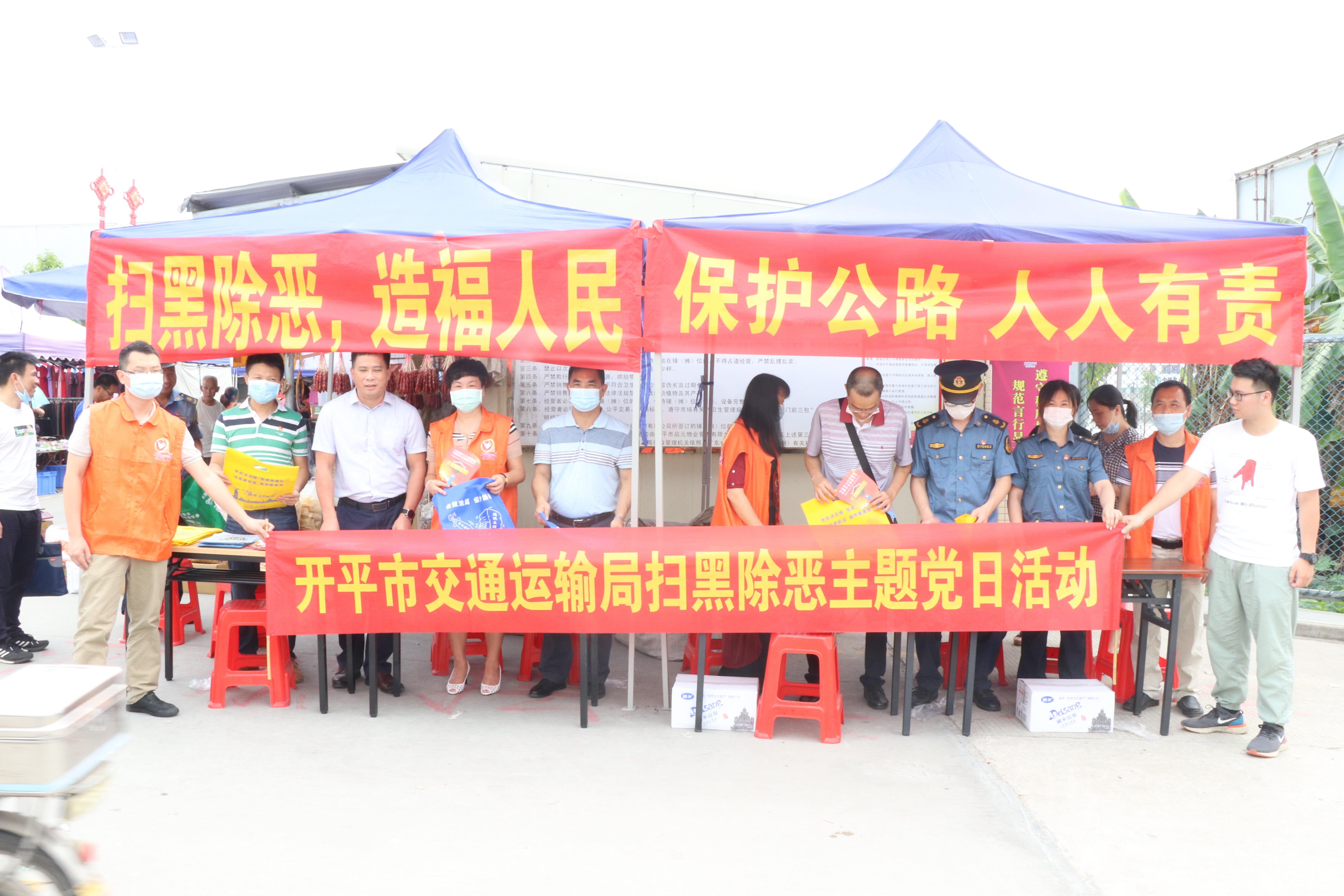 市交通运输局联合多部门深入开展“路政宣传月”“扫黑除恶专项斗争”宣传主题党日活动1.JPG