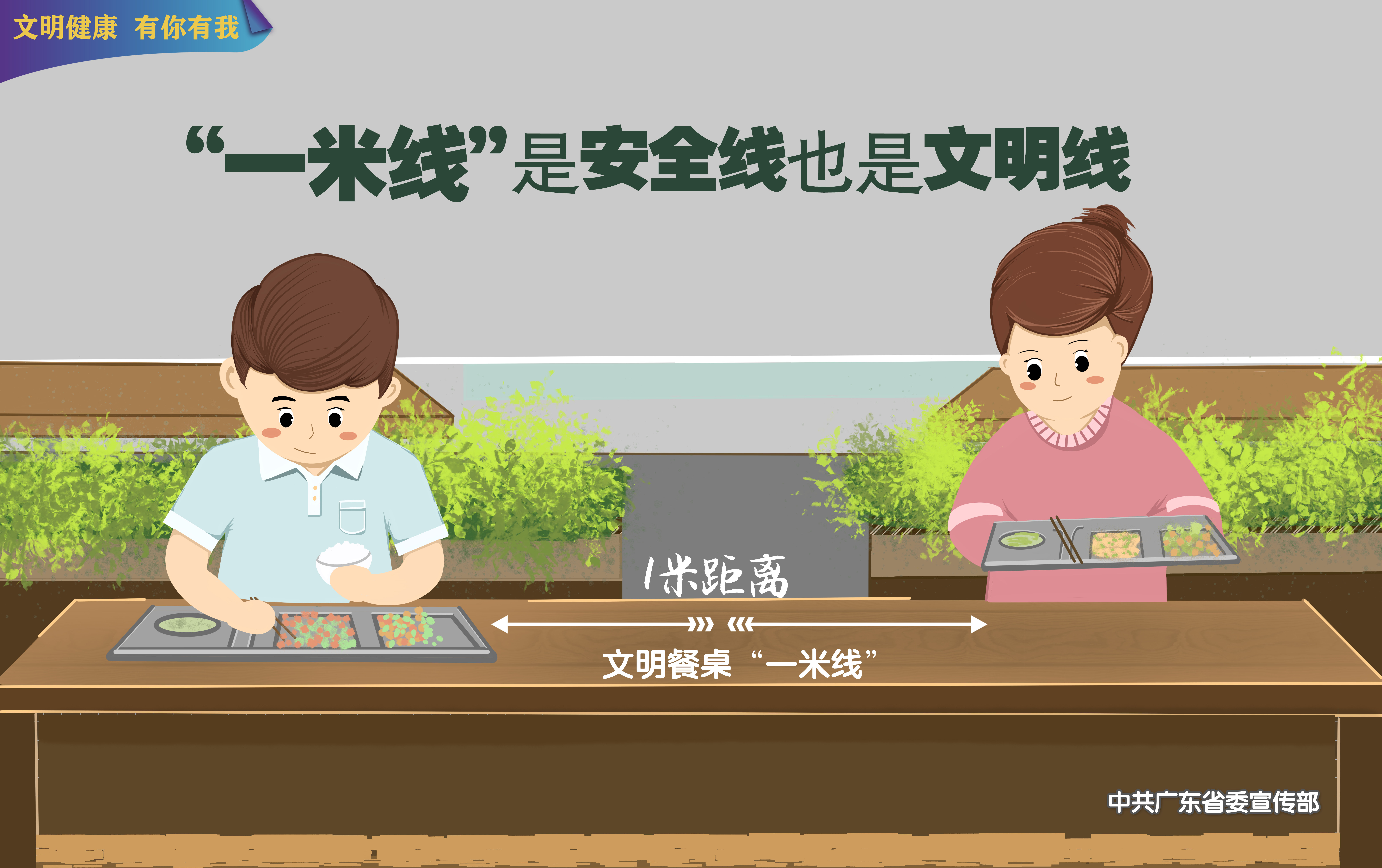 微信图片_20200609164209.jpg