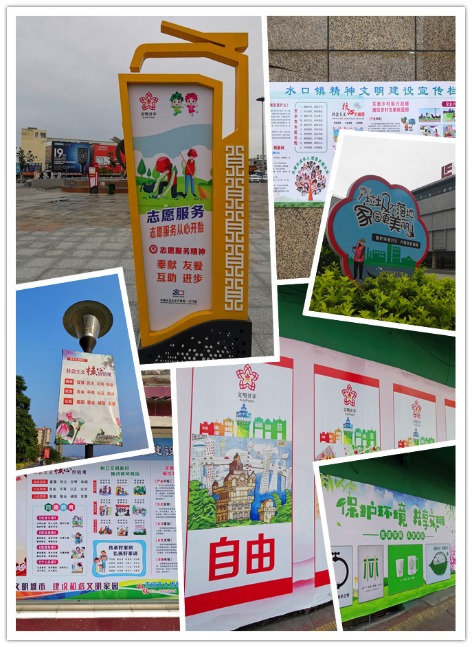 宣传标语.jpg