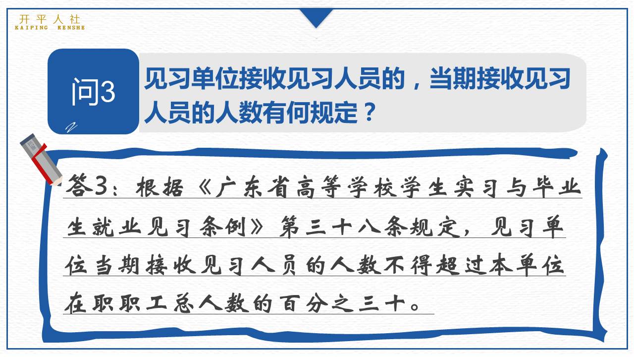 幻灯片3.JPG