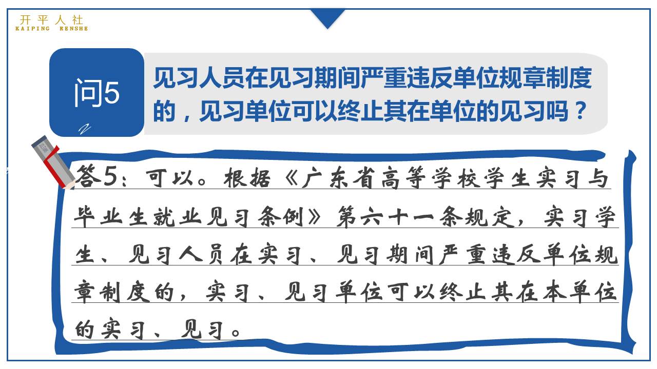 幻灯片5.JPG