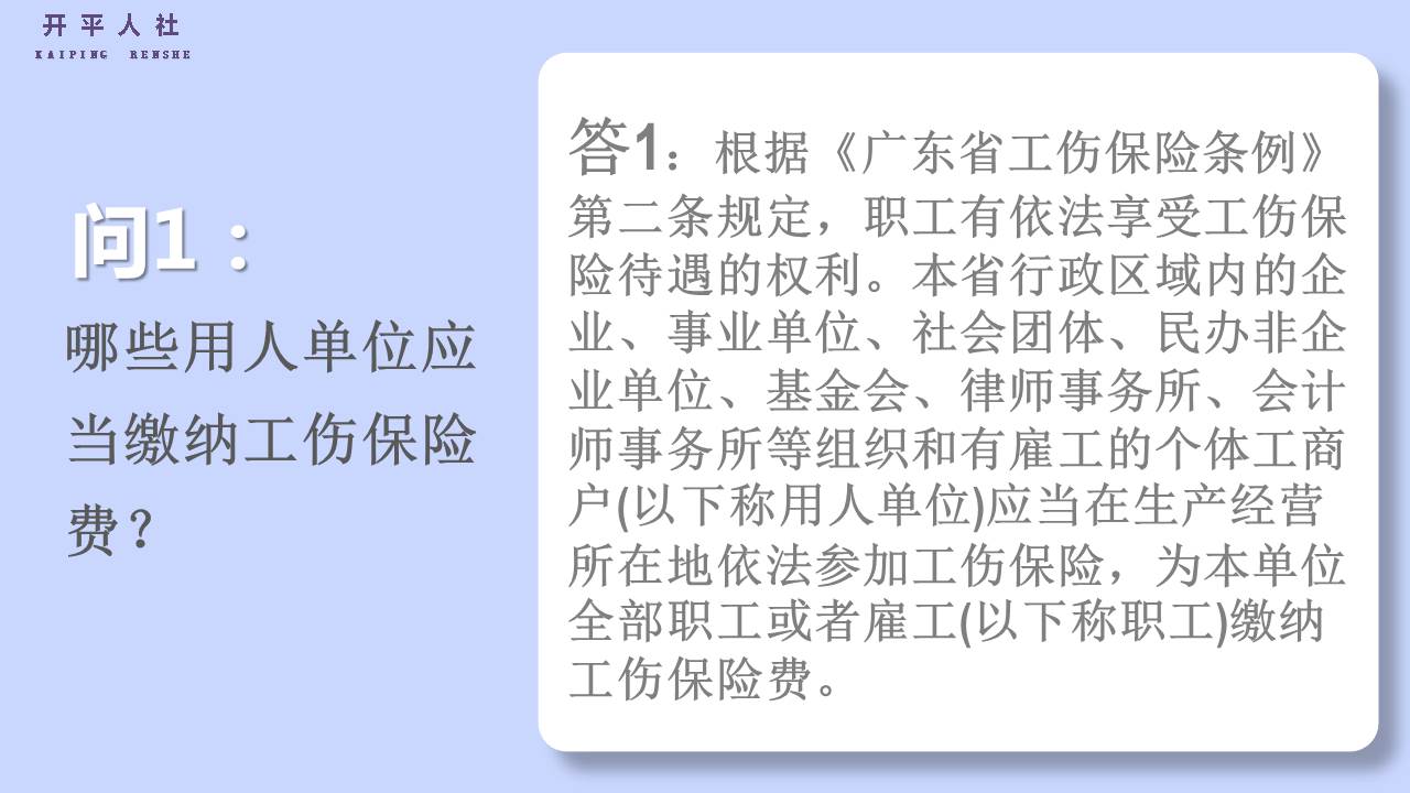 幻灯片1.JPG
