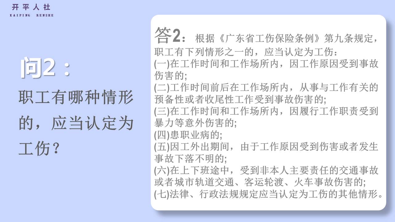 幻灯片2.JPG