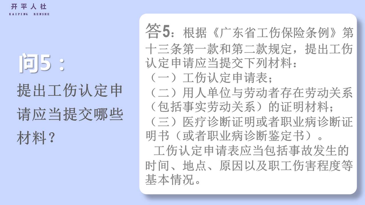 幻灯片5.JPG
