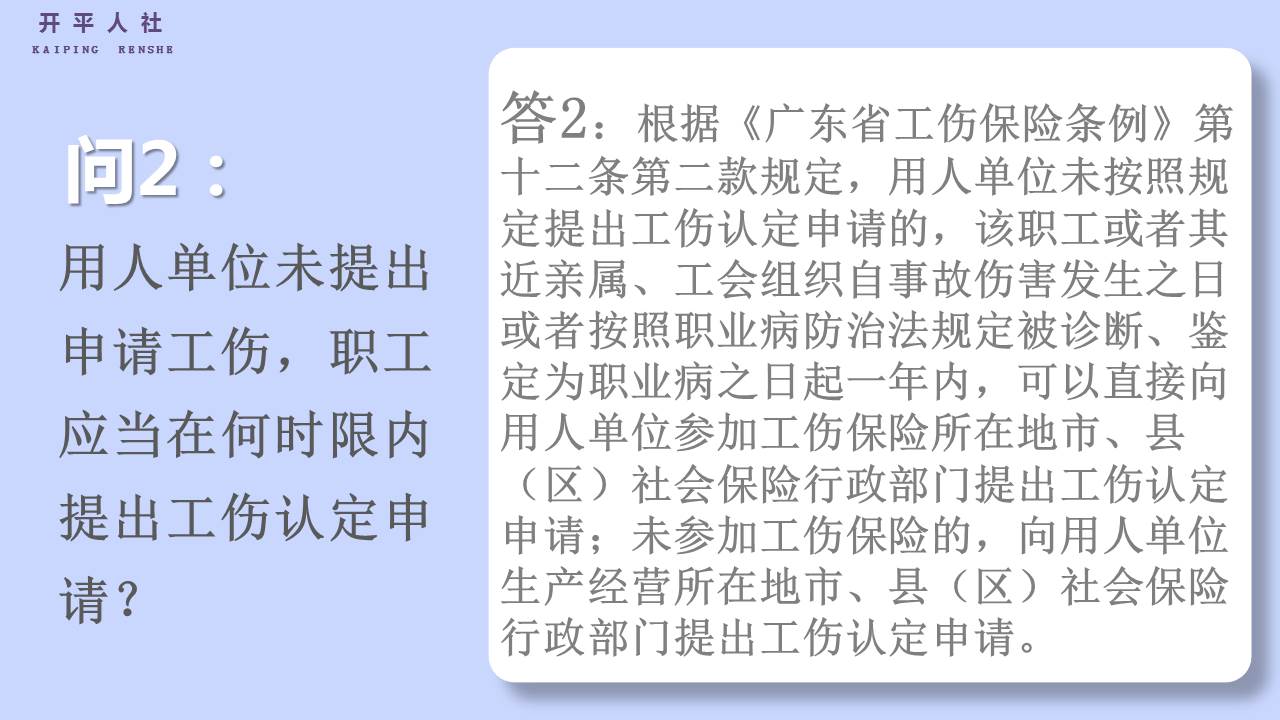 幻灯片2.JPG