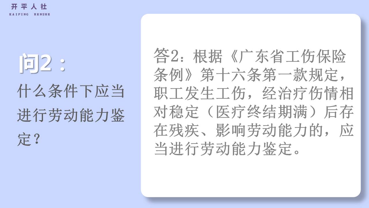 幻灯片2.JPG