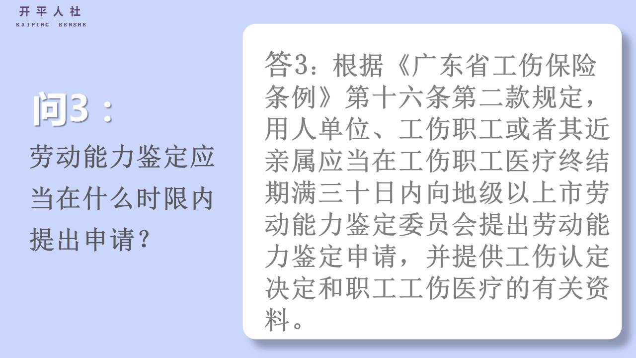 幻灯片3.JPG