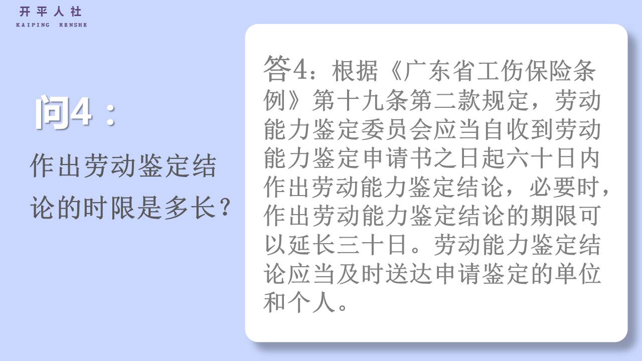 幻灯片4.JPG