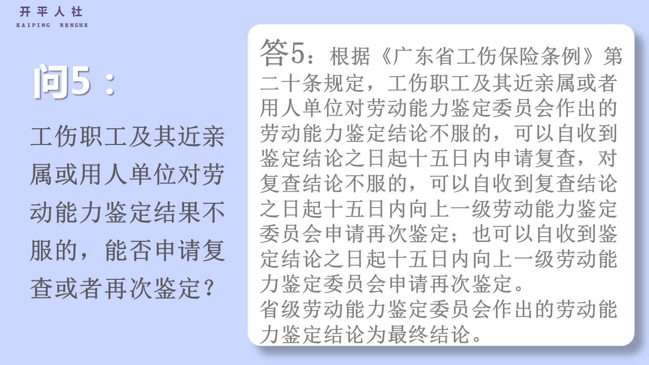 幻灯片5.JPG