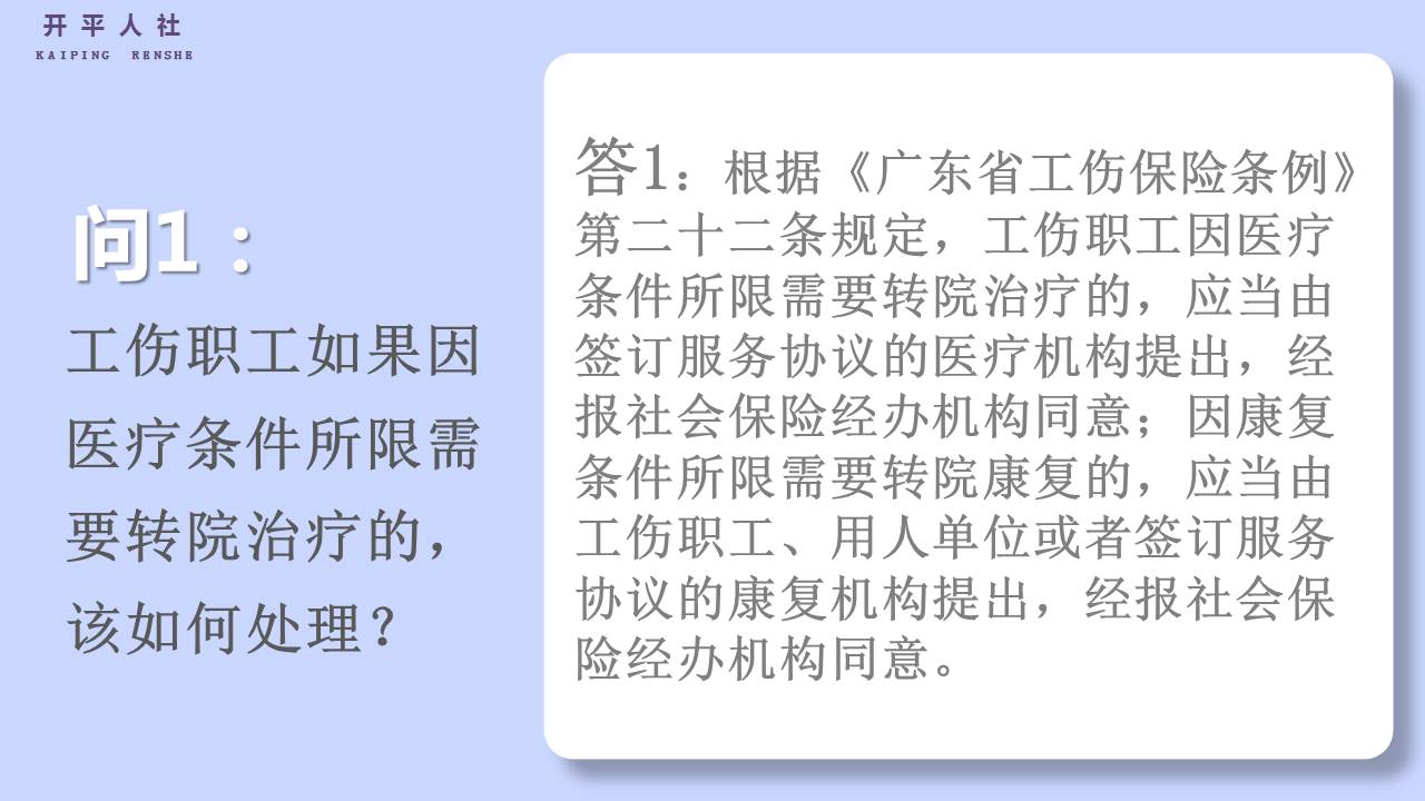 幻灯片1.JPG