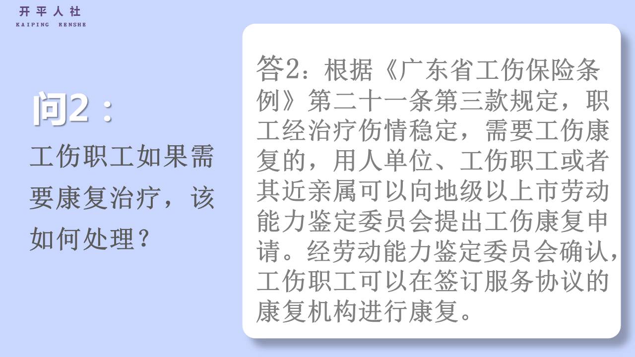 幻灯片2.JPG