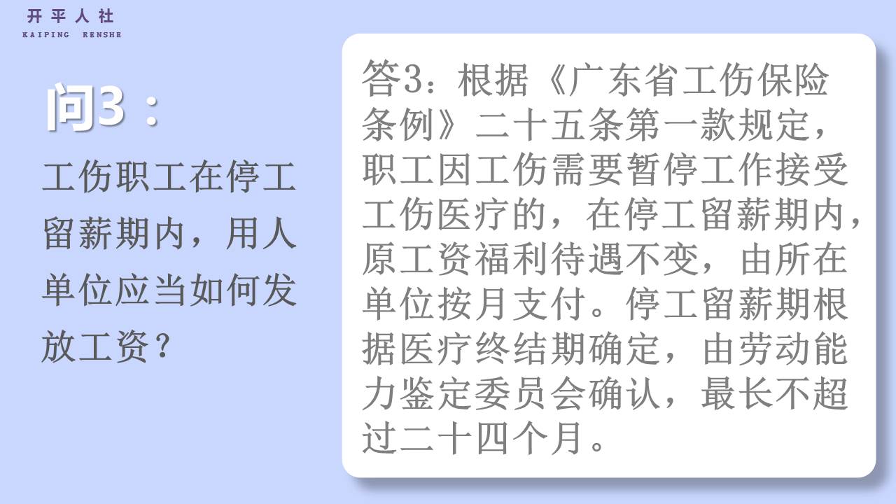 幻灯片3.JPG
