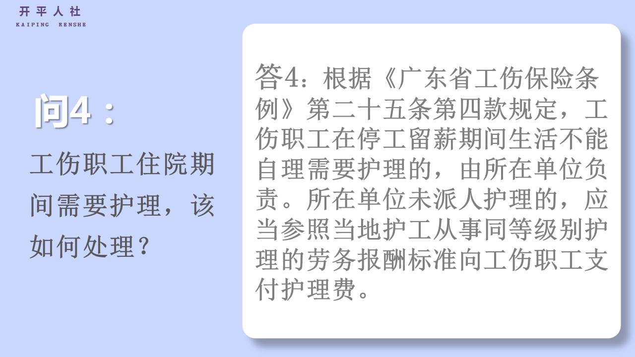 幻灯片4.JPG