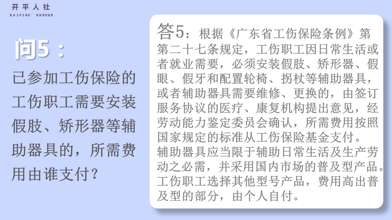 幻灯片5.JPG