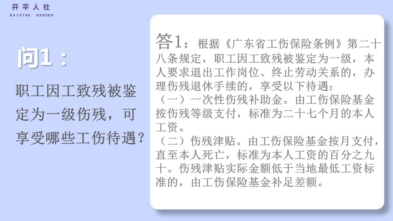 幻灯片1.JPG