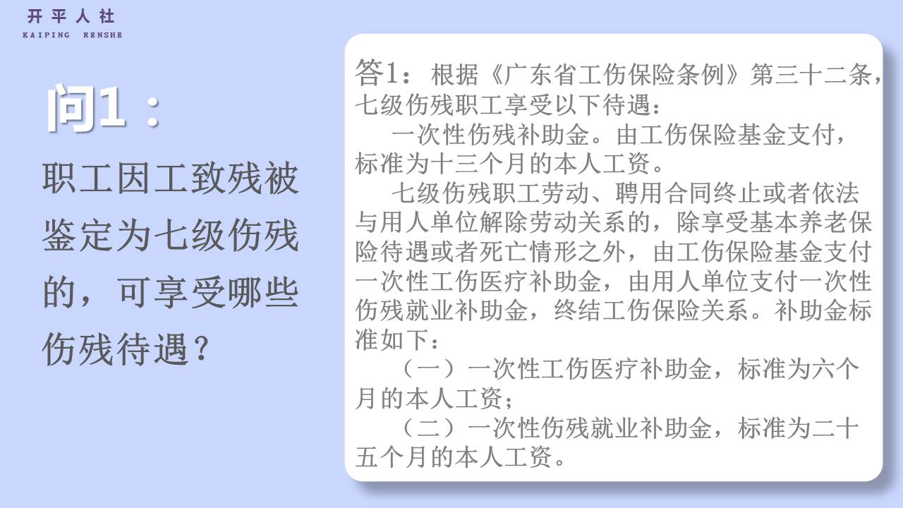 幻灯片1.JPG