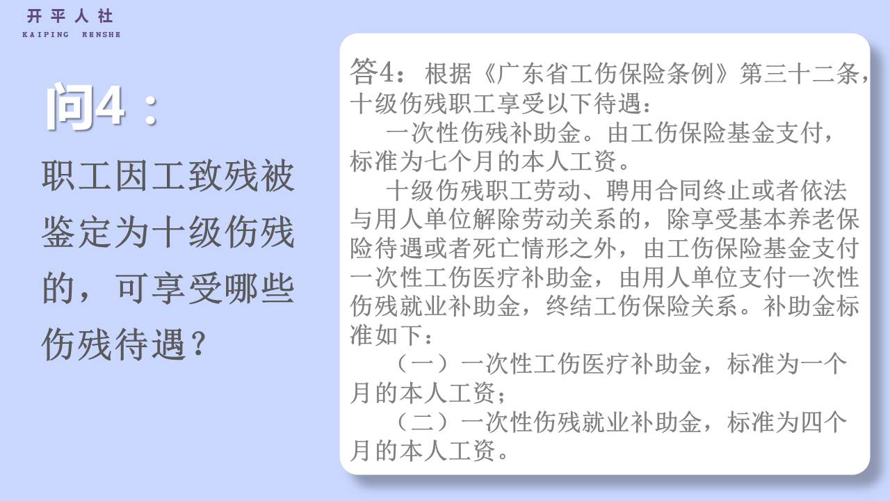 幻灯片4.JPG