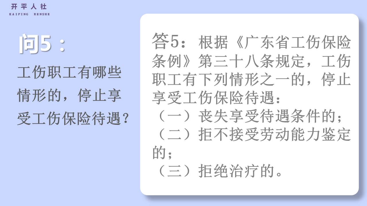 幻灯片5.JPG