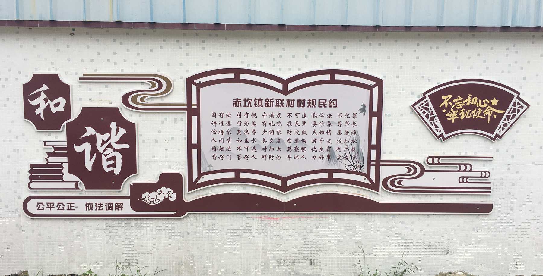 新联_副本.jpg