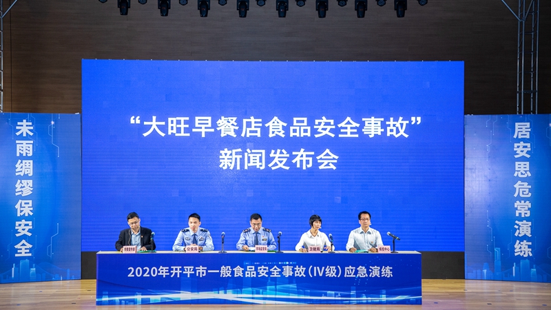 应急演练3.jpg